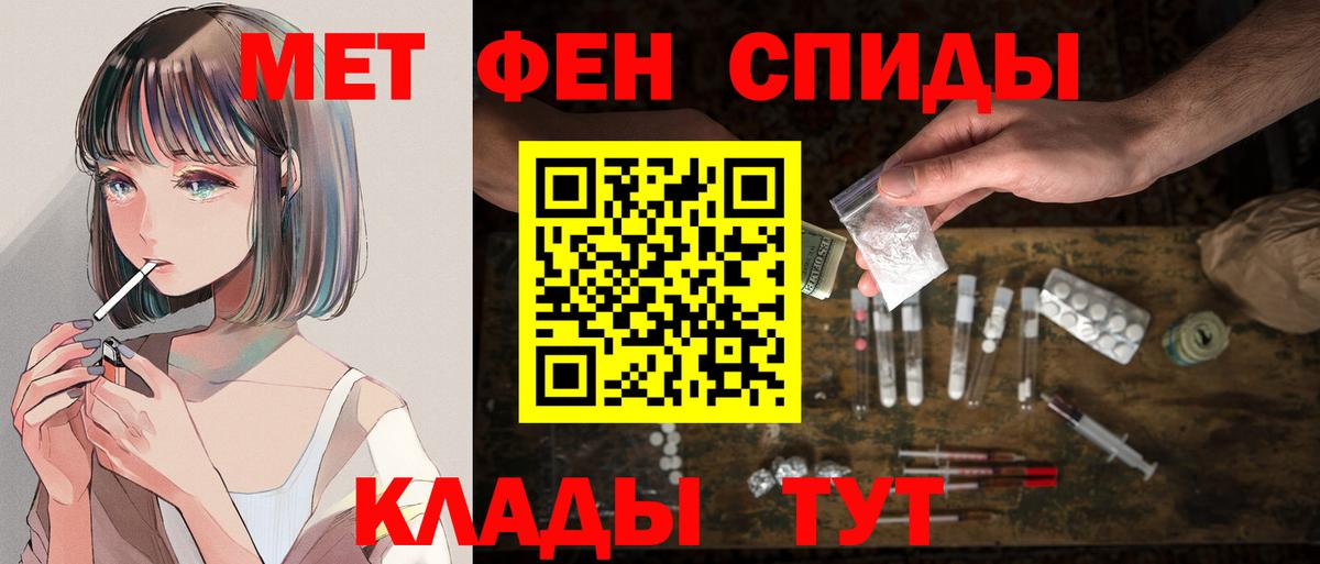 Amphetamine 97% Ржев