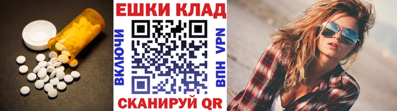 Ecstasy 250 мг  как найти наркотики  Ржев 