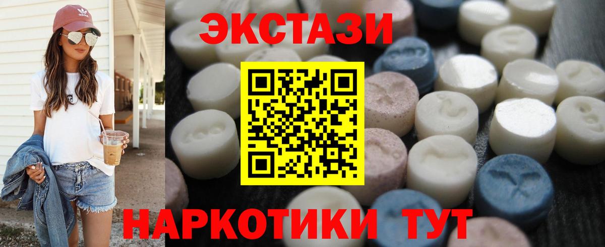 Экстази ешки Ржев