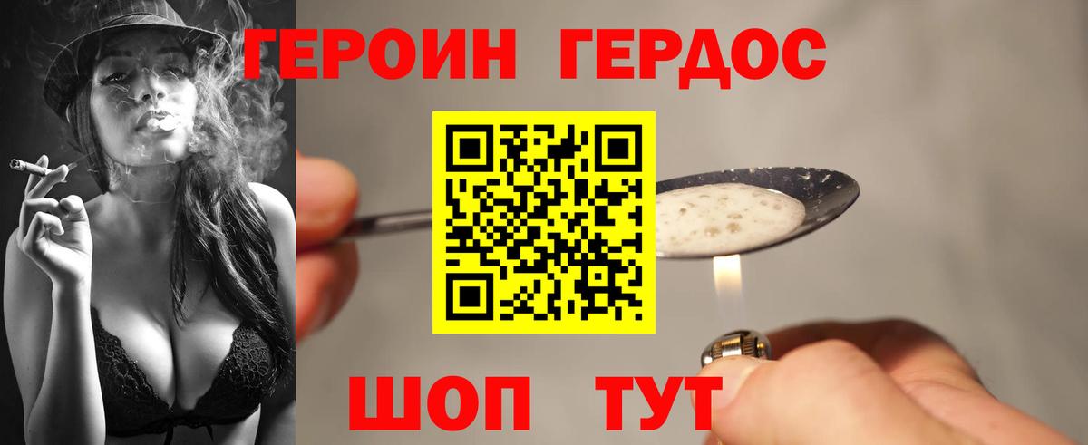 Каннабис  Вход с VPN  COCAIN  Каннабис  Наркошоп  Ржев  Гашиш  ЭКСТАЗИ  Меф МЯУ МЯУ   Меф МЯУ МЯУ  A PVP СК  