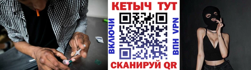 КЕТАМИН VHQ  площадка Telegram  Ржев  kraken зеркало 