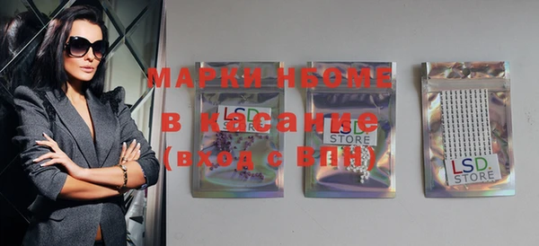марки lsd Костерёво