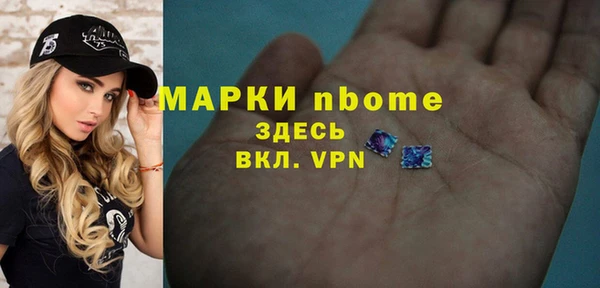 марки lsd Костерёво