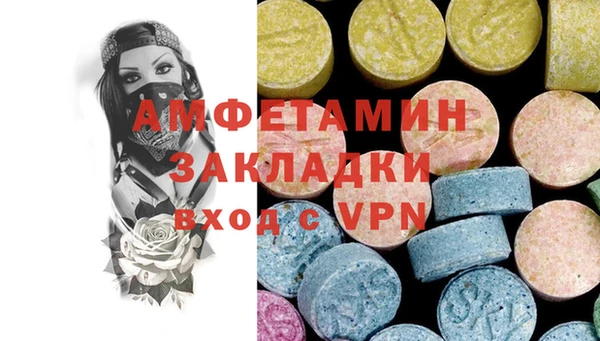 марки lsd Костерёво