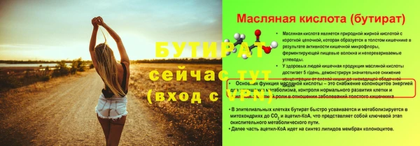 MDMA Коряжма