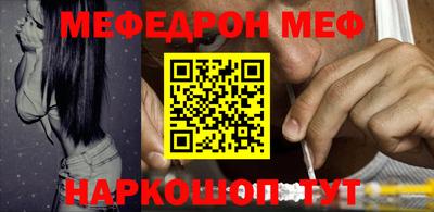 mdpv Краснокаменск
