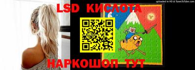 каннабис Краснодар
