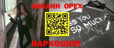 марихуана Краснознаменск