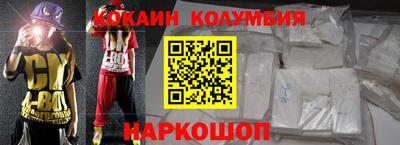 марихуана Краснознаменск