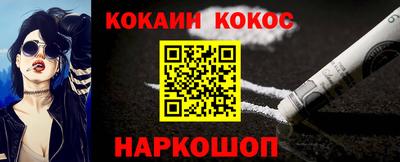 каннабис Краснодар