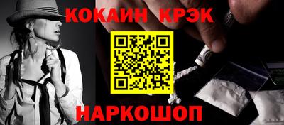 каннабис Краснодар
