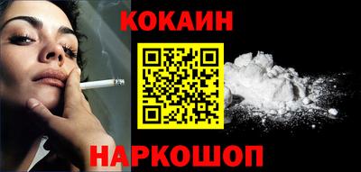 каннабис Краснодар