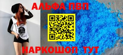 mdpv Краснокаменск