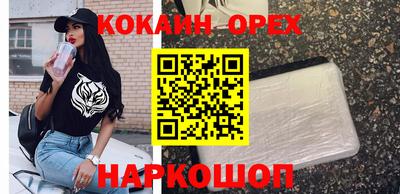 каннабис Краснодар