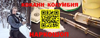 соль курить ск Рузаевка