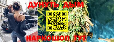 каннабис Краснодар