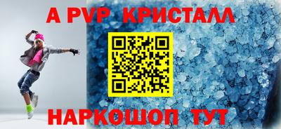 mdpv Краснокаменск