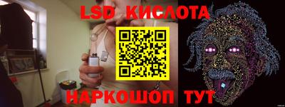 марихуана Краснознаменск