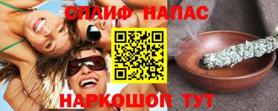 каннабис Краснодар