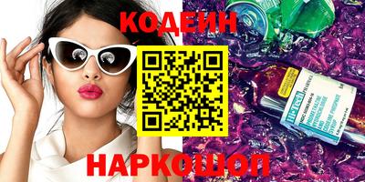 марихуана Краснознаменск