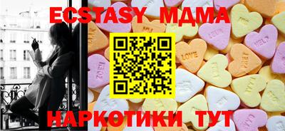 mdpv Краснокаменск