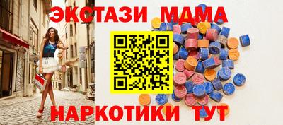 каннабис Краснодар