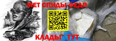 mdpv Краснокаменск