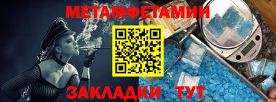 марихуана Краснознаменск