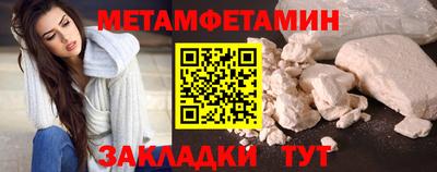 марихуана Краснознаменск