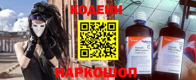 марихуана Краснознаменск