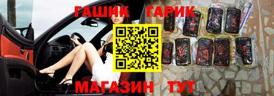 альфа пвп Рязань