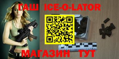 mdpv Краснокаменск
