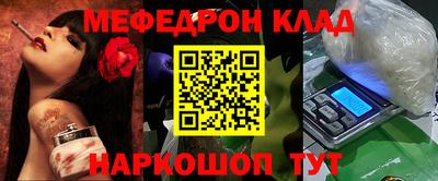 шишки Рыбинск