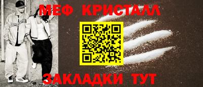 mdpv Краснокаменск