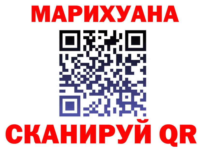 Cannafood марихуана сайт это KRAKEN Ржев