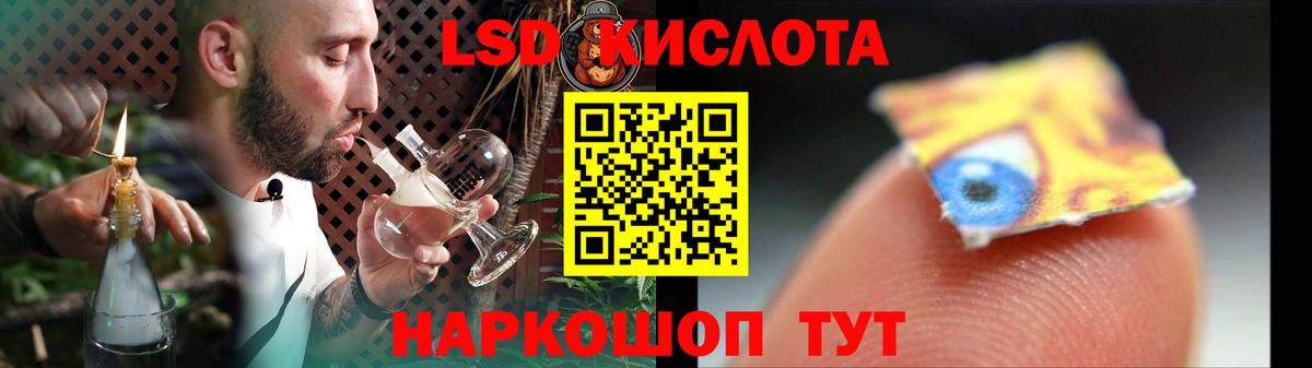 LSD-25 экстази  Лсд 25 экстази ecstasy  Лсд 25 экстази ecstasy  Вход с VPN  Ржев 