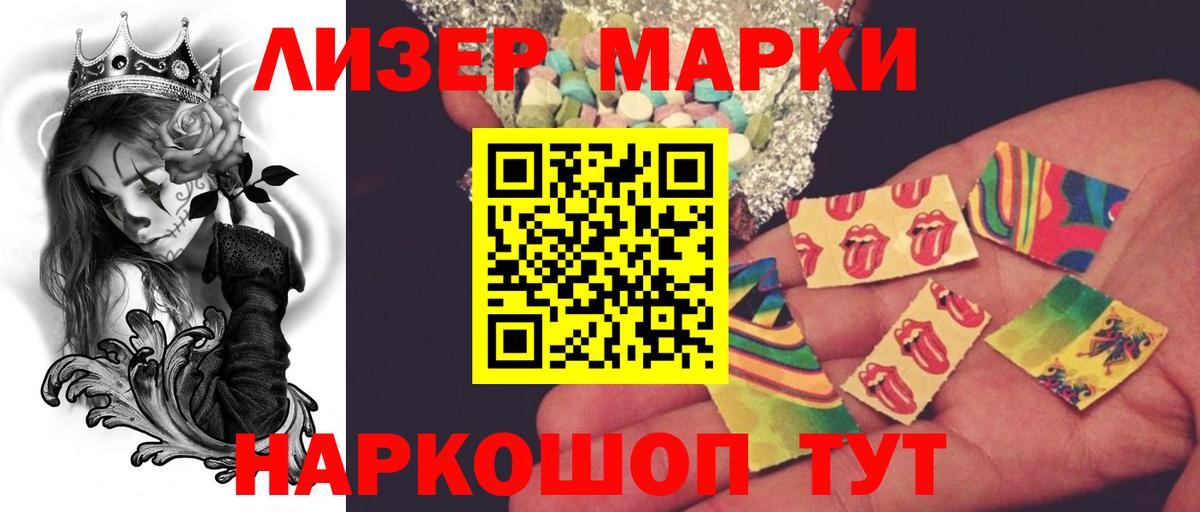 ЛСД экстази ecstasy Ржев