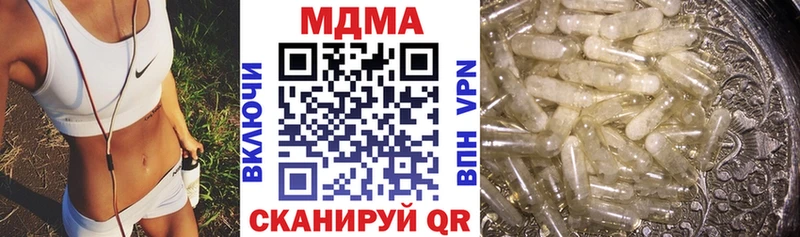 МДМА молли  blacksprut сайт  Ржев 