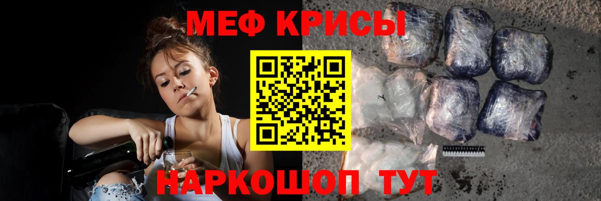Ржев  МЯУ-МЯУ мяу мяу  Вход с VPN  Меф  Меф мяу мяу 