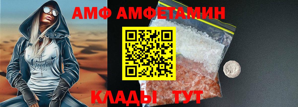 Метамфетамин Декстрометамфетамин 99.9%  Вход с VPN  Ржев 