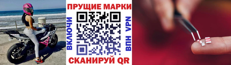 где купить   Ржев  Марки N-bome 1,5мг 