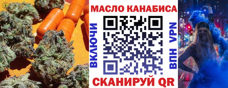 Дистиллят ТГК гашишное масло  Ржев 
