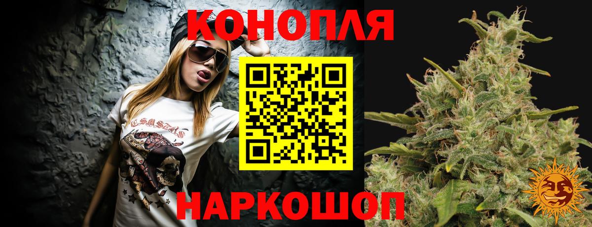 Бошки Шишки Amnesia  Каннабис OG Kush  Вход с VPN  Бошки марихуана индика  Марихуана планчик  Ржев 