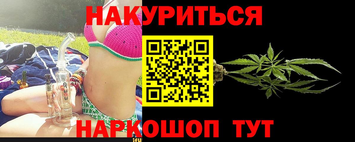 Шишки марихуана White Widow Ржев